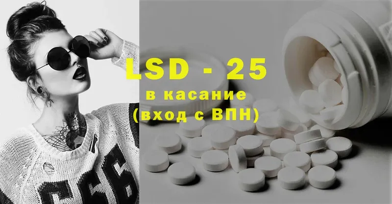 ЛСД экстази ecstasy  магазин продажи наркотиков  Миньяр 